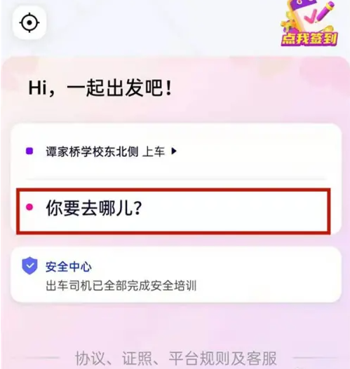 ��С������ôԤԼ����ĳ� ��С����ԤԼ����ĳ�����