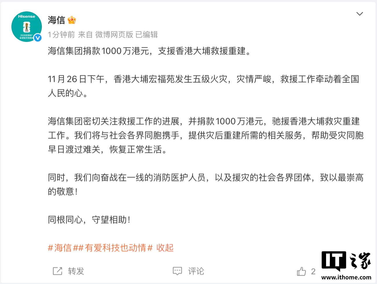 ���ż��ž�� 1000 ���Ԫ��֧Ԯ��۴��һ��־�Ԯ�ؽ�