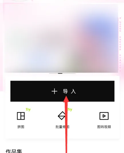 ��ͼapp��ôpͷ�� ��ͼpͷ����������