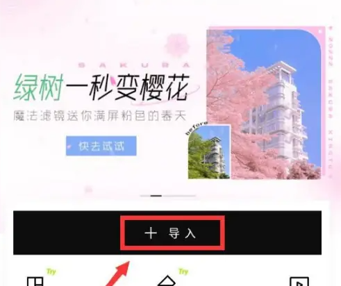 ��ͼapp��ô����������� ��ͼapp����������˽̳�