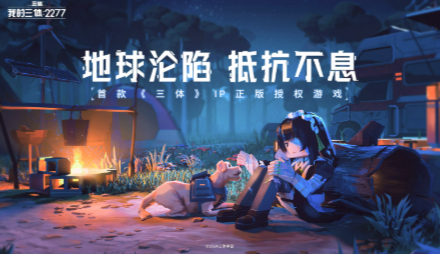 2025�����ϸߵĿƻ���Ϸ�Ƽ�