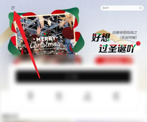 ��ͼapp��ô�������� ��ͼAPP�������̳�