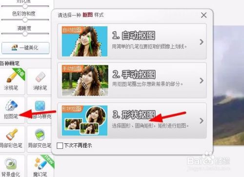 ôͼͼӵһͼƬϣ ͼͼôص