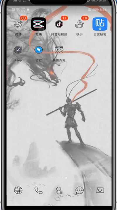 ��ӳ��μ�����Ƶ�е�һ�� ��ӳ������Ƶ�е�һ�ν̳�