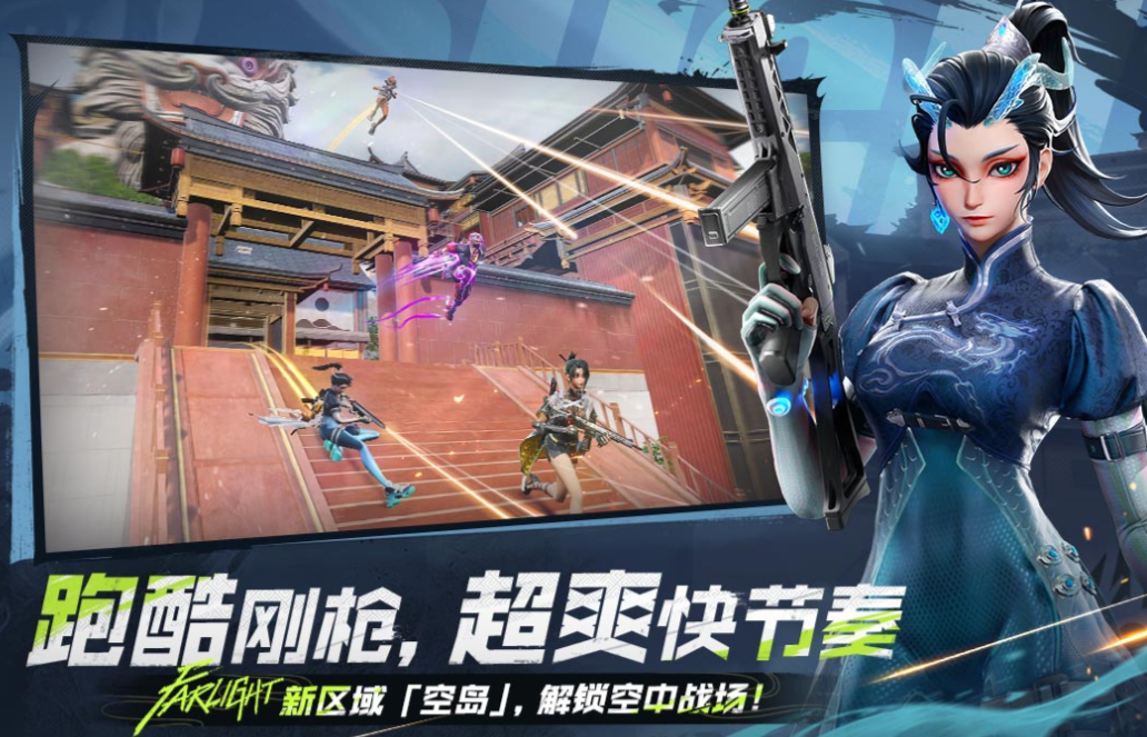 ����˿��Ϸ�Ƽ�