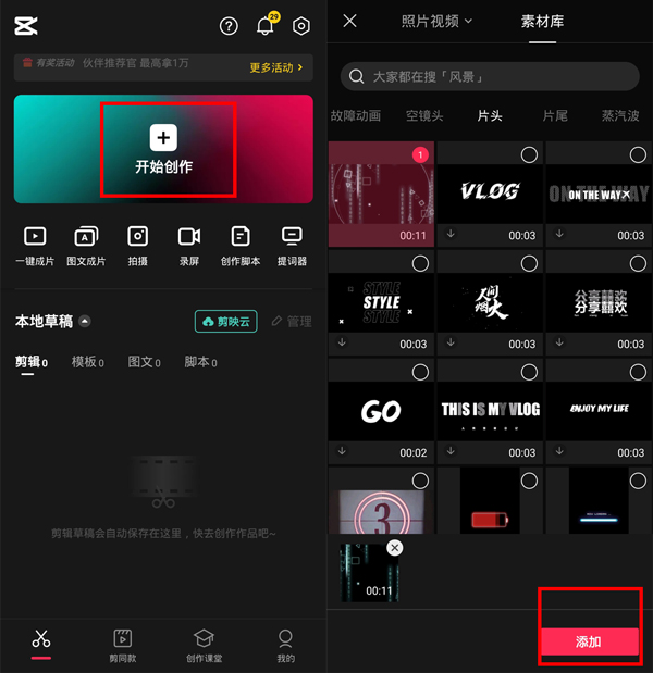 ��ӳ�߿��ز���ô���� ��ӳ�߿��ز����ӽ̳�