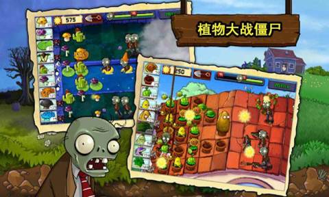 ����Ľ�ʬ��Ϸ�ֻ����Ƽ�