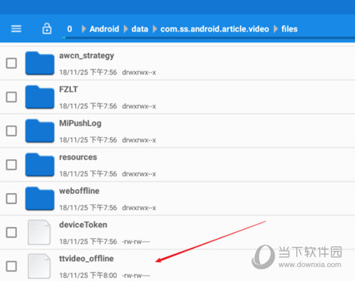 �ֻ�������Ƶ���ص���Ƶ������ ����·����ϸ˵��