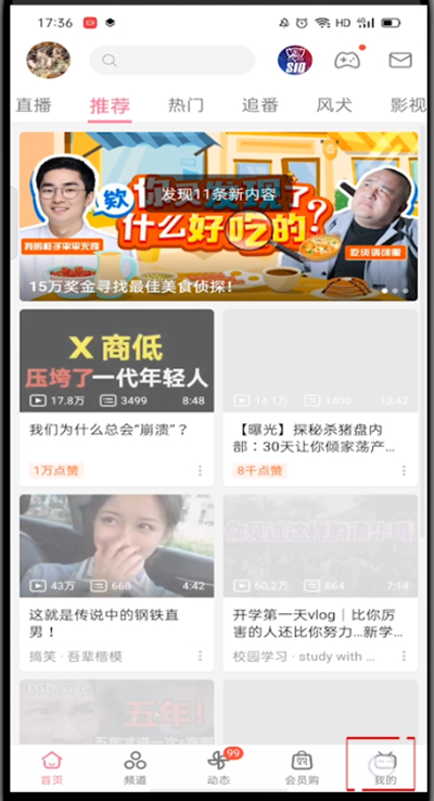 bilibiliע���˺����� ��������ע���˺ŵķ�������