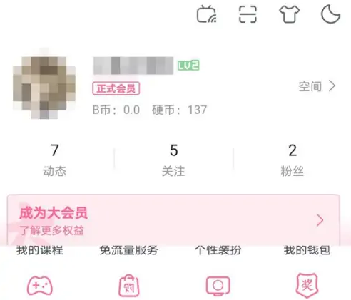 blbl����ö�̬���Լ��ɼ� �����������ö�̬���Լ��ɼ�����