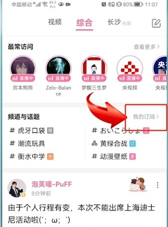 bվapp��ιر����Ż��� ��������ȡ�����ⶩ�ķ�������