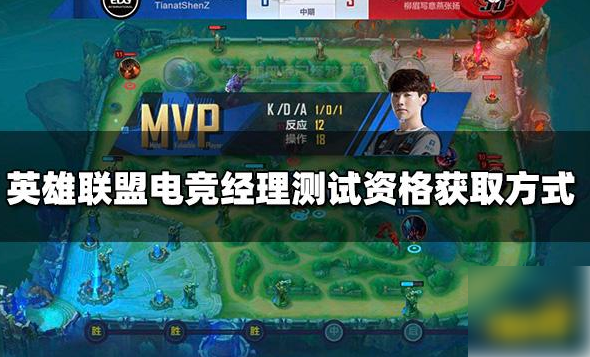 Ӣ�����˵羺������λ���ʸ� �����ʸ��ȡ��ʽ