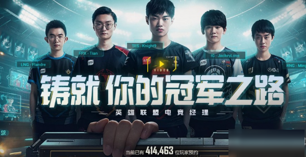 Ӣ�����˵羺����������� Ӣ�����˵羺����ԤԼ����