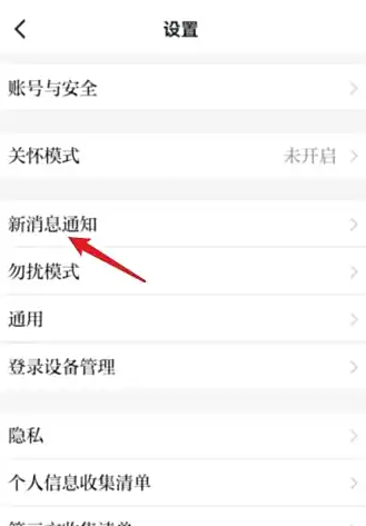 ǿƽ̨appǿͨϢôر ѧϰǿAppرϢ֪ͨ