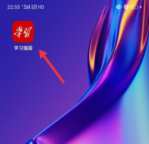 ǿƽ̨ٴζ ѧϰǿappĲһ