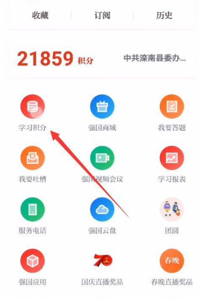 ǿƽ̨ôø߷ ѧϰǿƽ̨ô÷