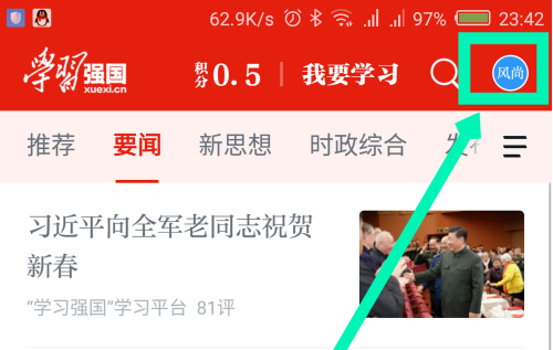 ǿ��ƽ̨�������ʵ����֤ ǿ��ƽ̨����ʵ����֤����