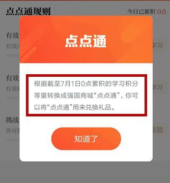 ǿ��ƽ̨��ô�õ��ͨ ǿ��ƽ̨�õ��ͨ����