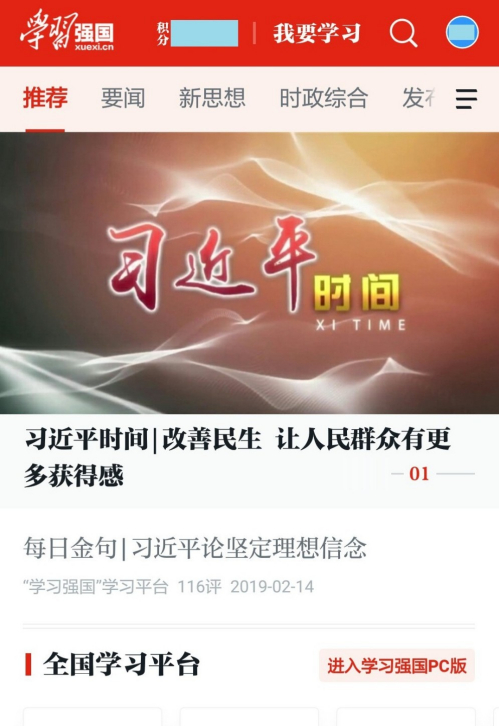 ǿ��ƽ̨��ô�������� ǿ��ƽ̨�������·���