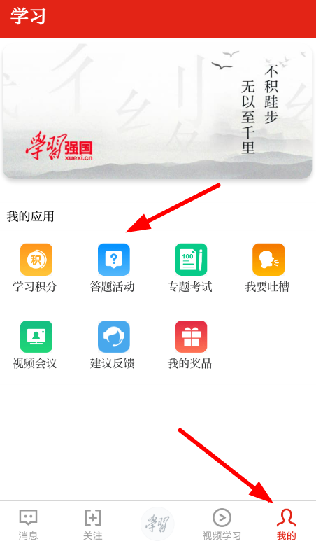 ѧϰǿ��������ô�μ� ѧϰǿ���μӴ��ⷽ������