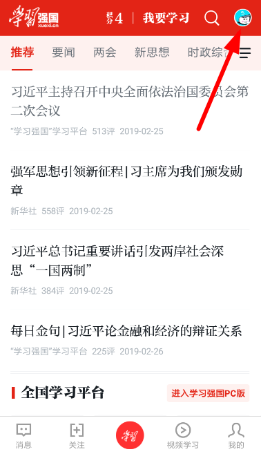 ѧϰǿ����ôʵ����֤ ѧϰǿ��ʵ����֤��������