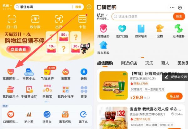 ���������ŵ���ҵ����ʽ������֧������ҳ���߸ߵ��Ź���Ʒ