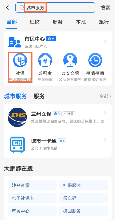 ֧������ô���������ҽ���ɷ� ֧�������������ҽ���ɷѷ���