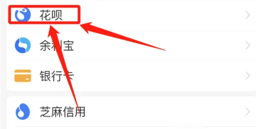 ���ϻ�����ôֻ������ʣ��δ���� ���»��ϸ���û�����Ǯ����