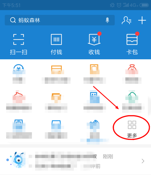 ֧��������ׯ԰С�����صȼ� ֧�����鿴С�������̳�