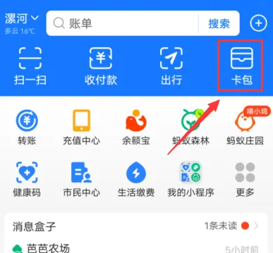 ֧������β鿴֤����Ƭ ֧�����鿴֤����Ƭ����һ��