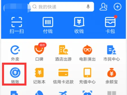 alipay��ο�ͨ�����տ� ֧������ͨ�����տ������