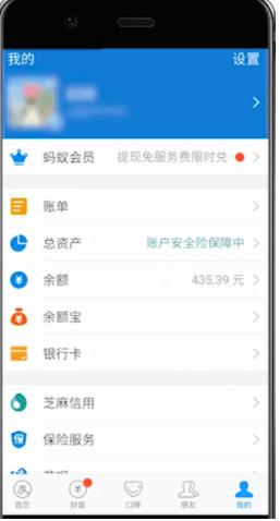 ֧������Ǯ��ôת��΢����Ǯ  �������