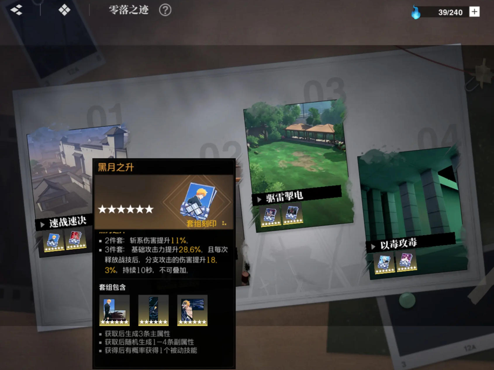 ���絶������֮����ӡ�ʺ�˭