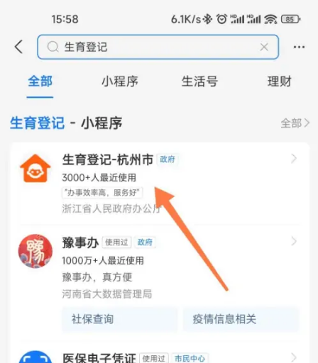 ֧������ô����׼��֤ ֧���������Ǽ���д��������