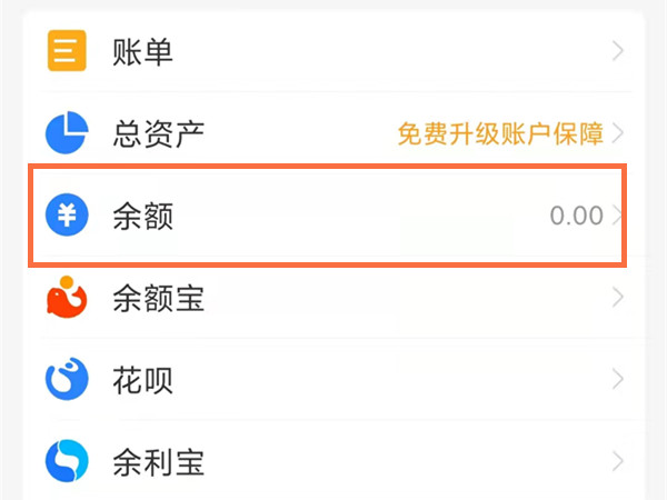 ֧������ôȡ���Զ�ת���� ֧����ȡ���Զ�ת�����̳�