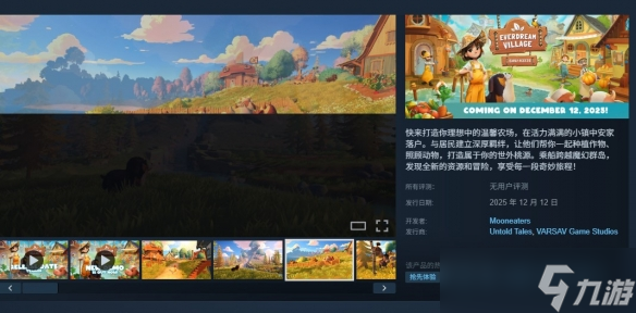 ԰Everdream Valley1212