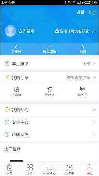 ��������ôע���˺�   ������ע���˺ŷ���