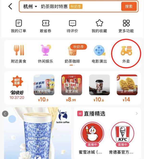 ��������ҵ�񣿿���app���߶����������