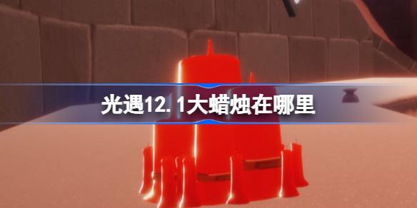 ����12.1������������