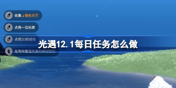 ����12.1ÿ��������ô��