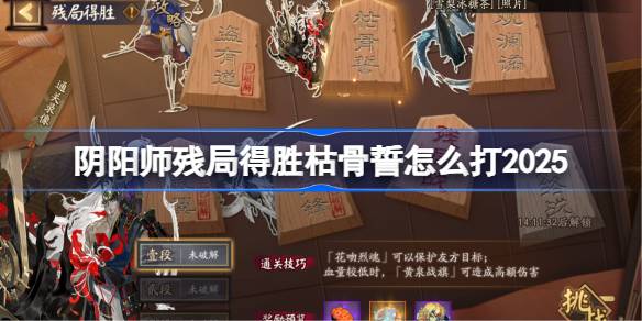 ����ʦ�оֵ�ʤ�ݹ��Ĵ�2025