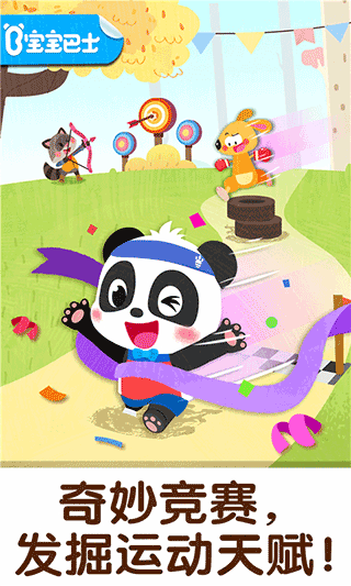 ��ͯ��Ϸ100���Ƽ�