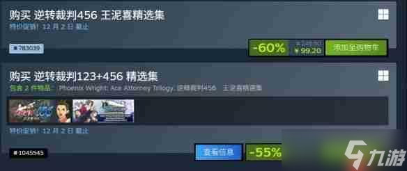 ת456 ϲѡӭSteamʷ Żݽ99Ԫ