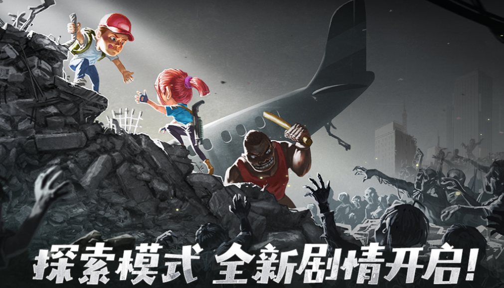 ����ʬ��Ϸ�Ƽ�