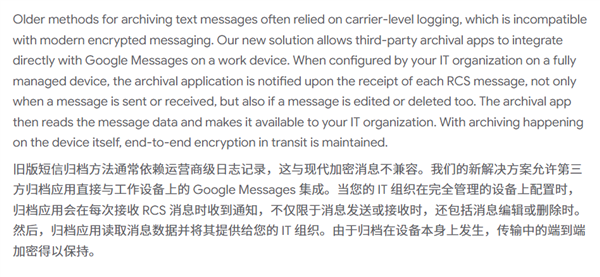 �ȸ���RCS��Ϣ�浵���ܣ���˾�ɼ��Ա��˽����Ϣ��