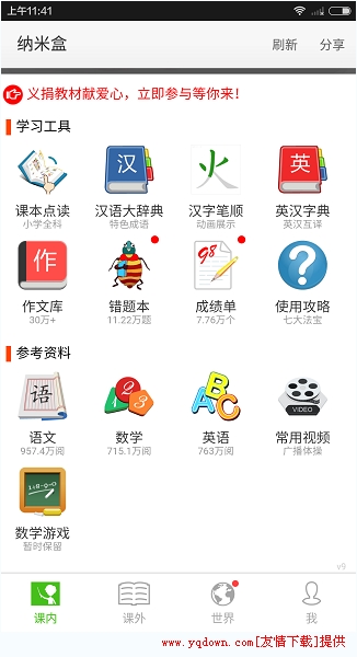 ���׺���ô��   ���׺�ʹ�ý̳�