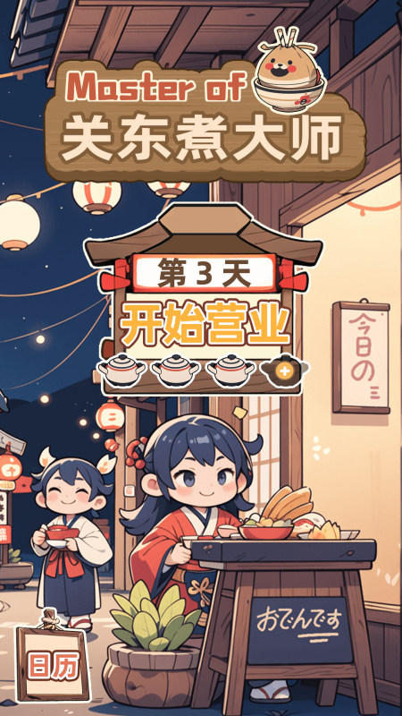 �ض���С�������Ϸ2025