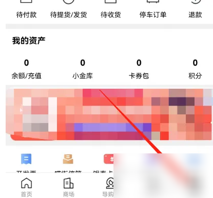 ������ô����Ա�ȼ� ���ֲ鿴��Ա˵������