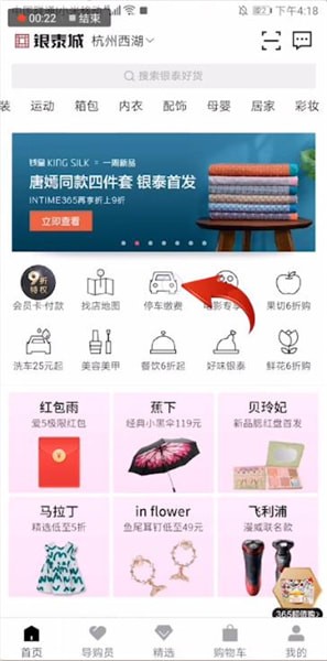 ������ôͣ���ɷ� ������ô��ͣ����