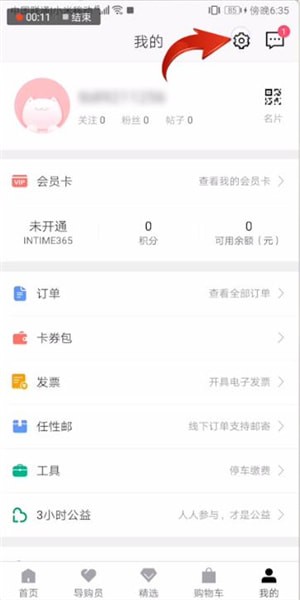 ������ô�л��˺� �����л��˺Ž̳�